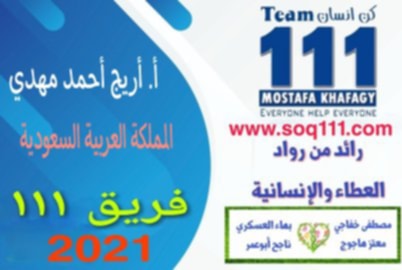 معرض الصور